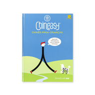 CHINEASY — CHINÊS PARA CRIANÇAS