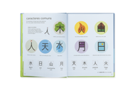 CHINEASY — CHINÊS PARA CRIANÇAS